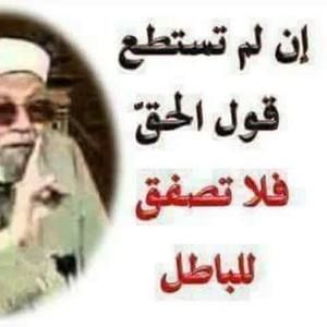 Meet your Posher, Isaac